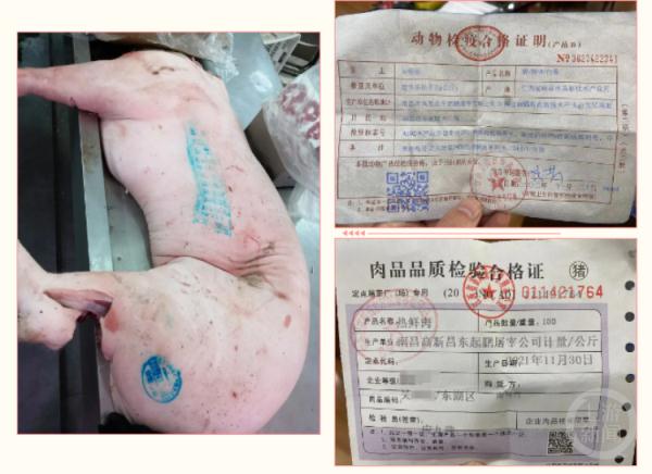 河南小伙脸盖猪肉印章多日擦不掉，专业人士解读为何难洗