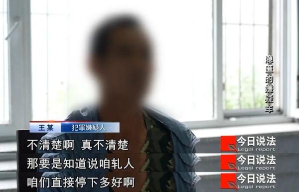 六旬老人被撞倒后遭二次碾轧不幸身亡，肇事逃逸者竟返回现场围观还给警方提供线索……
