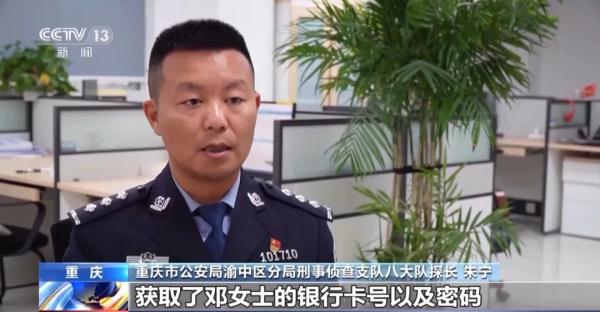 收到这条短信千万要警惕！已有多人中招！