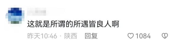 医院排队交费,孕妇引发的暖心“接龙” 医院排队交费,孕妇引发的暖心“接龙”