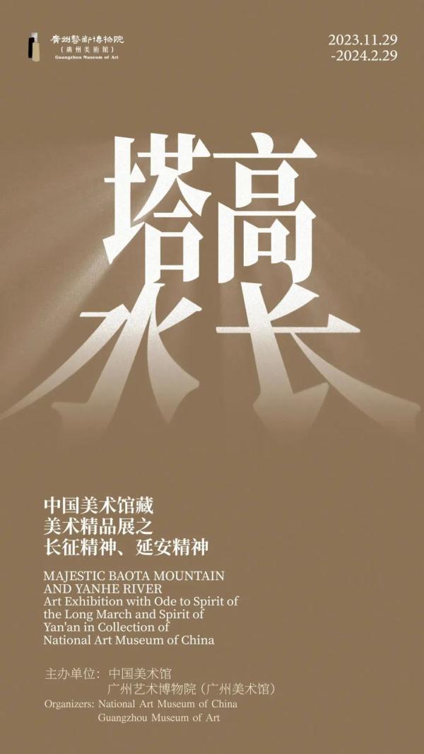 广州又一“打卡地”正式开放，开馆首日人气火爆