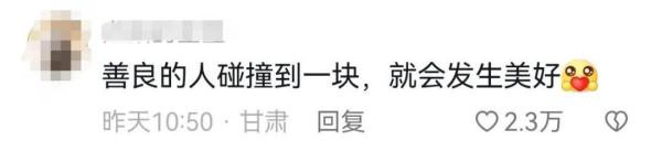 医院排队交费,孕妇引发的暖心“接龙” 医院排队交费,孕妇引发的暖心“接龙”