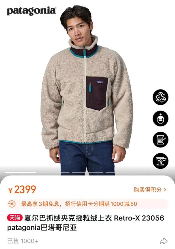“老头马甲”，最新的中产收割机？