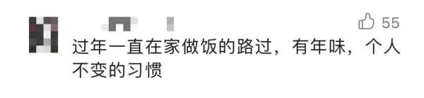 一位难求!上海热门老字号的年夜饭已接近满档!套餐也有新变化→ 一位难求!上海热门老字号的年夜饭已接近满档!套餐也有新变化→