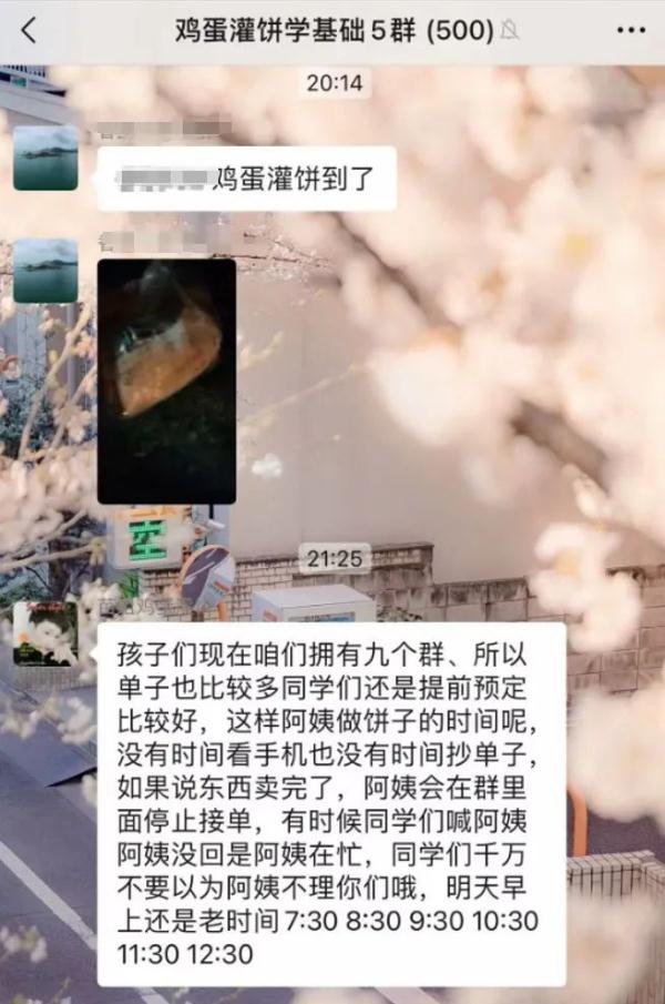 上海这位阿姨火了！知名高校疯狂"争抢"，已有9个微信群…