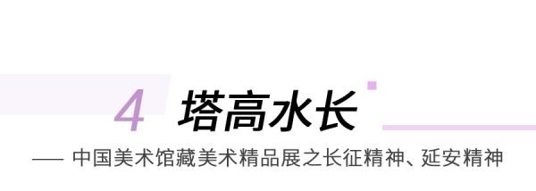 广州又一“打卡地”正式开放，开馆首日人气火爆