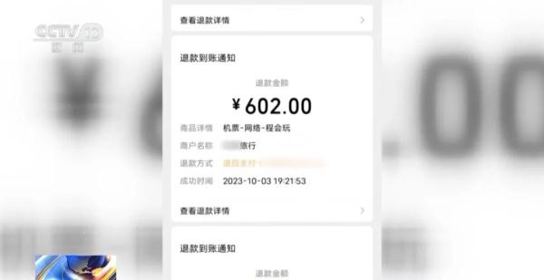 收到这条短信千万要警惕！已有多人中招！