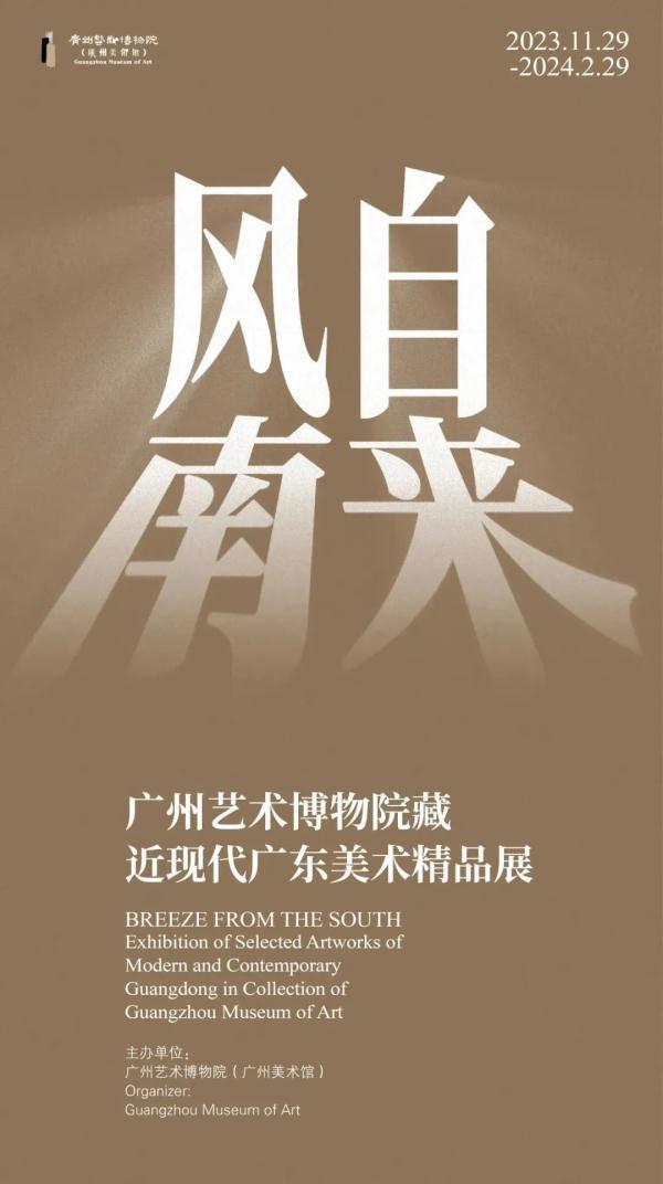 广州又一“打卡地”正式开放，开馆首日人气火爆