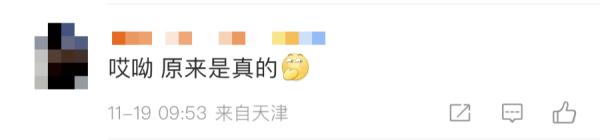鱼虾是课上捞的，韭菜盒子是实验室做的……原来这就是知识的味道～