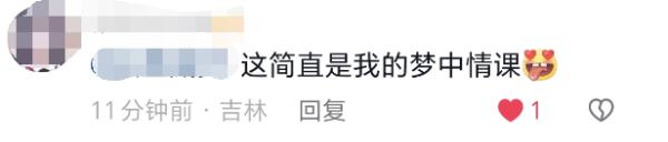 鱼虾是课上捞的，韭菜盒子是实验室做的……原来这就是知识的味道～