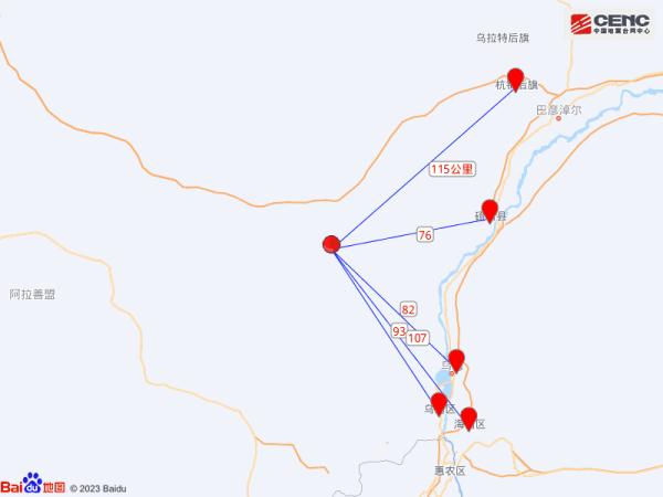 内蒙古阿拉善左旗连发两次地震，多地震感明显