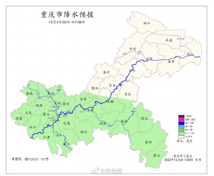 入冬进程加快!预计12月重庆平均气温9.3℃ 有4次降雨降温 入冬进程加快!预计12月重庆平均气温9.3℃ 有4次降雨降温