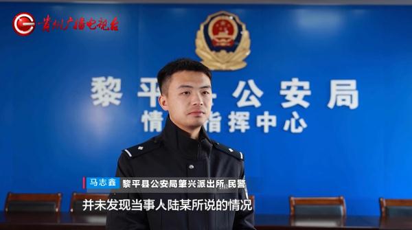 “我杀人了！”男子报警求助，警察到场后发现……