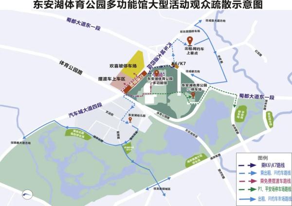 陈奕迅今晚成都开唱！这份交通指南请查收