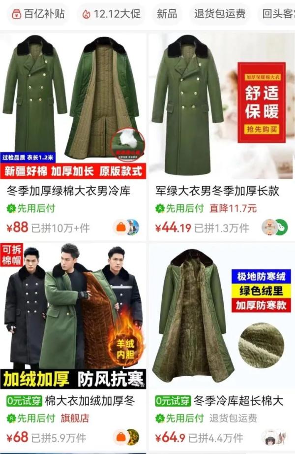 突然爆红！价格几十元，猛卖10万件！杭州也有人组团买……