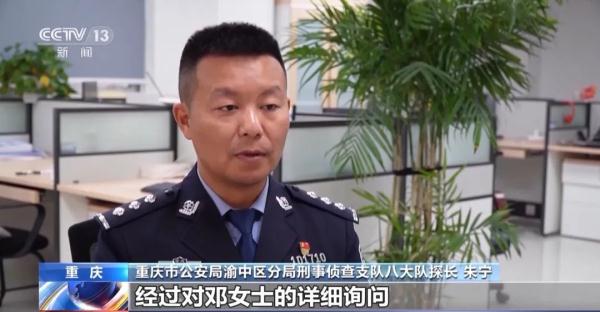 收到这条短信千万要警惕！已有多人中招！