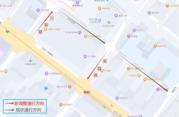 最新提醒！青岛这些路段拟调整为单行