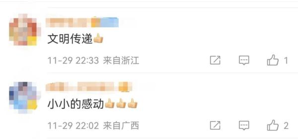 医院排队交费,孕妇引发的暖心“接龙” 医院排队交费,孕妇引发的暖心“接龙”