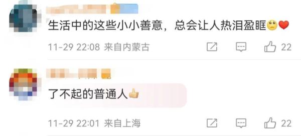 医院排队交费,孕妇引发的暖心“接龙” 医院排队交费,孕妇引发的暖心“接龙”