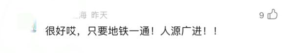 上海交大即将落户崇明，网友最关心的轨道交通崇明线、北沿江高铁建设进展来了！