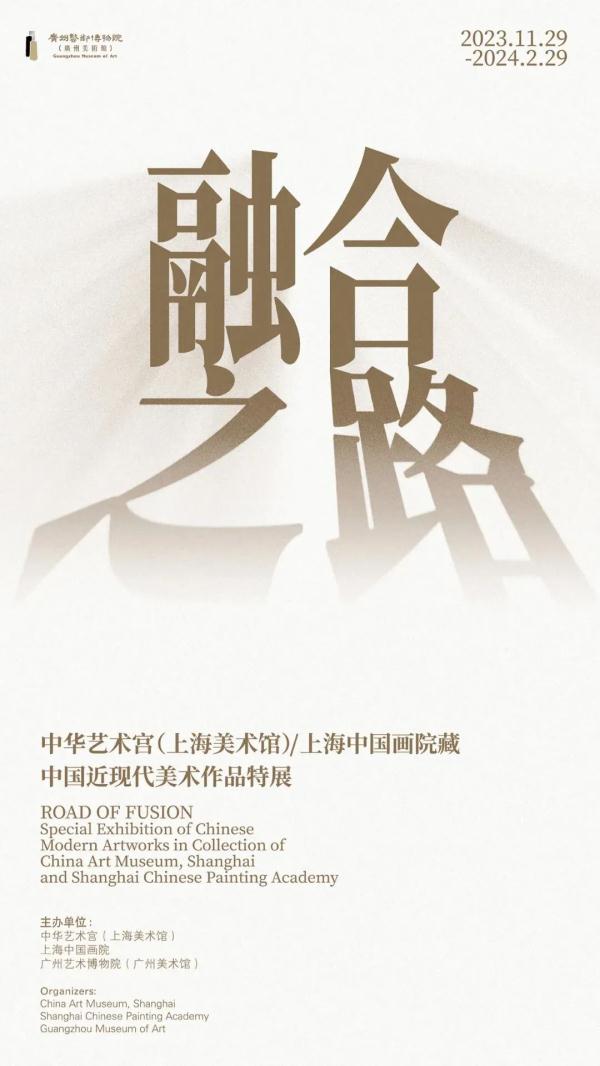 广州又一“打卡地”正式开放，开馆首日人气火爆