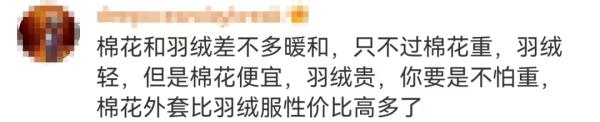 突然爆红！价格几十元，猛卖10万件！杭州也有人组团买……