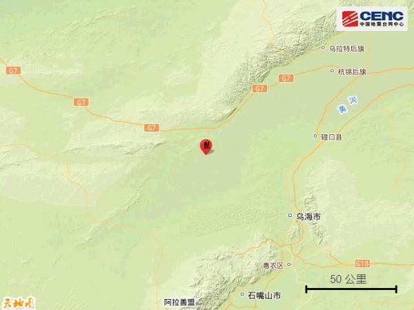 内蒙古阿拉善左旗连发两次地震，多地震感明显