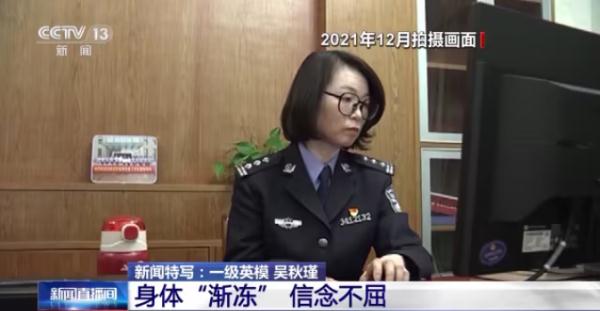 29年改造1900多名罪犯!"渐冻症"女警长被强制休息 29年改造1900多名罪犯!"渐冻症"女警长被强制休息