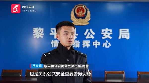“我杀人了！”男子报警求助，警察到场后发现……