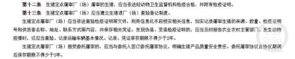 河南小伙脸盖猪肉印章多日擦不掉，专业人士解读为何难洗