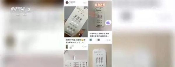 支原体自测阳性等于感染？医生：不推荐！