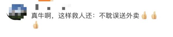 奖励5万元！外卖小哥跳桥救人还准时送了两单