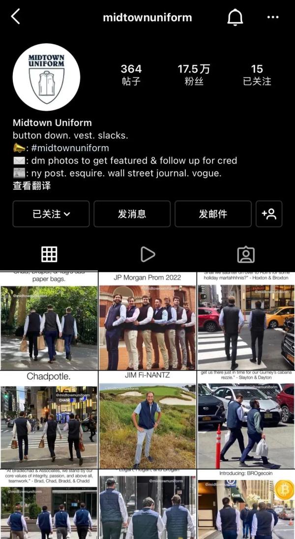 “老头马甲”，最新的中产收割机？