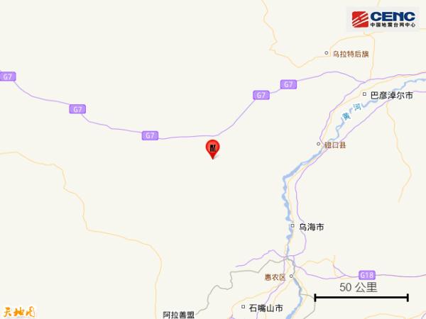 内蒙古阿拉善左旗连发两次地震，多地震感明显