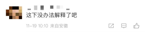 鱼虾是课上捞的，韭菜盒子是实验室做的……原来这就是知识的味道～