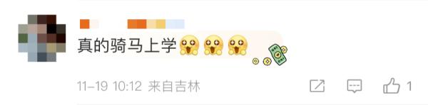 鱼虾是课上捞的，韭菜盒子是实验室做的……原来这就是知识的味道～