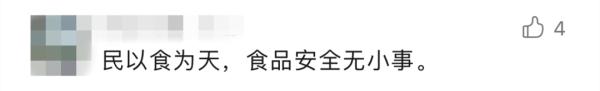 有老鼠在啃肉！知名火锅店被立案、查封！