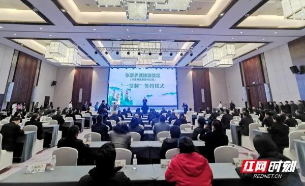 官宣！张家界武陵源景区门票有变