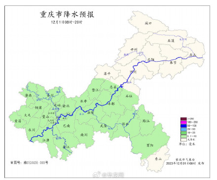 入冬进程加快!预计12月重庆平均气温9.3℃ 有4次降雨降温 入冬进程加快!预计12月重庆平均气温9.3℃ 有4次降雨降温