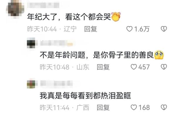 医院排队交费,孕妇引发的暖心“接龙” 医院排队交费,孕妇引发的暖心“接龙”