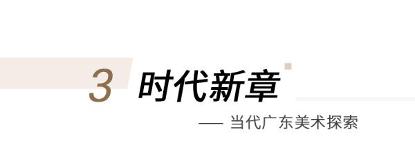 广州又一“打卡地”正式开放，开馆首日人气火爆