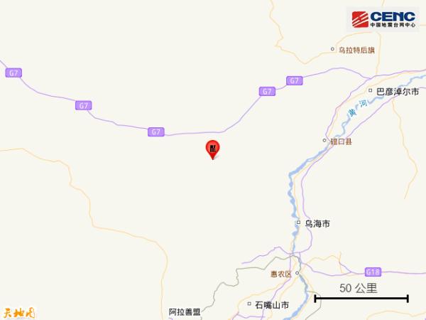 内蒙古阿拉善左旗连发两次地震，多地震感明显