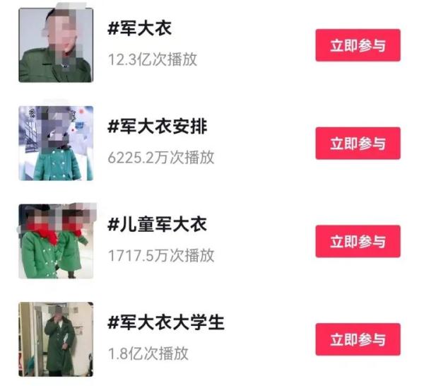 突然爆红！价格几十元，猛卖10万件！杭州也有人组团买……