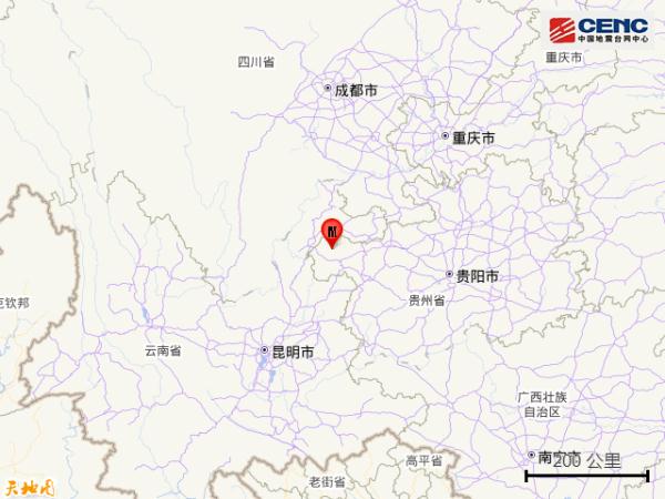 威宁发生3.3级地震