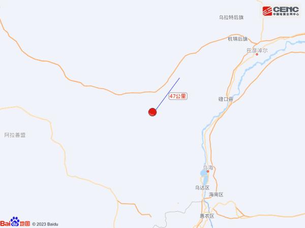 内蒙古阿拉善左旗连发两次地震，多地震感明显
