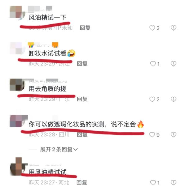 男子脸上被盖猪肉印章,洗不掉了...... 男子脸上被盖猪肉印章,洗不掉了......