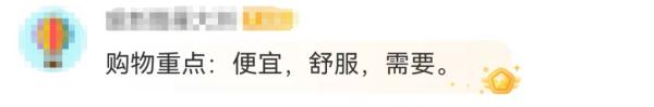 突然爆红！价格几十元，猛卖10万件！杭州也有人组团买……