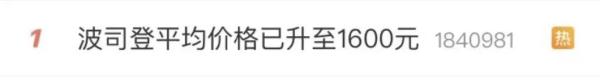 突然爆红！价格几十元，猛卖10万件！杭州也有人组团买……