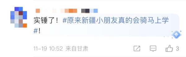 鱼虾是课上捞的，韭菜盒子是实验室做的……原来这就是知识的味道～