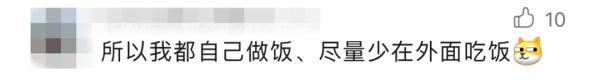 有老鼠在啃肉！知名火锅店被立案、查封！